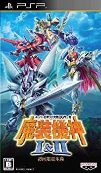 【中古】スーパーロボット大戦OGサーガ 魔装機神I II (初回限定生産) - PSP