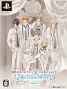 【中古】BROTHERS CONFLICT Brilliant Blue (限定版) 予約特典携帯クリーナーストラップ付 - PSP