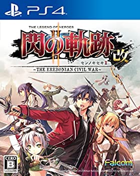 【中古】英雄伝説 閃の軌跡II:改 - PS4