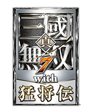 【中古】真・三國無双7 with 猛将伝 TREASURE BOX (初回封入特典(趙雲・王元姫・徐庶 特製コラボコスチューム ダウンロードシリアルコード) 同梱) - PS V 【中古】真・三國無双7 with 猛将伝 TREASURE BOX (初回封入特典(趙雲・王元姫・徐庶 特製コラボコスチューム ダウンロードシリアルコード) 同梱) - PS V