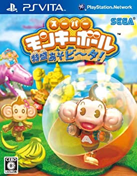 【中古】スーパーモンキーボール 特盛あそビ~タ! - PSVita 【中古】スーパーモンキーボール 特盛あそビ~タ! - PSVita