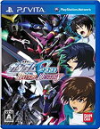 【中古】機動戦士ガンダムSEED BATTLE DESTINY - PSVita