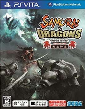 【中古】サムライ&ドラゴンズ デラックスパッケージ版 龍族降臨 - PSVita