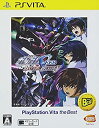 【中古】機動戦士ガンダムSEED BATTLE DESTINY PlayStation Vita the Best - PS Vita