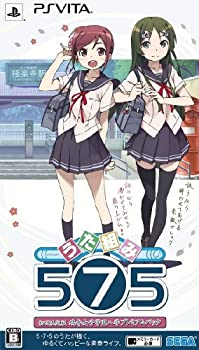 【中古】うた組み575 575鳩寺女子学園入学プレミアムパック (限定版) - PSVita
