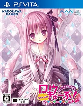 【中古】ロウきゅーぶ! ないしょのシャッターチャンス(通常版) - PS Vita 【中古】ロウきゅーぶ! ないしょのシャッターチャンス(通常版) - PS Vita