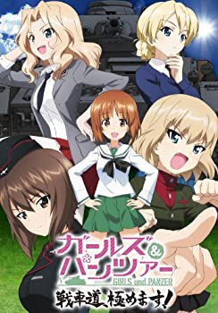 【中古】ガールズ&パンツァー 戦車道、極めます! - PS Vita 【中古】ガールズ&パンツァー 戦車道、極めます! - PS Vita