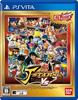【中古】Jスターズ ビクトリーVS アニソンサウンドエディション(特典なし) - PS Vita 【中古】Jスターズ ビクトリーVS アニソンサウンドエディション(特典なし) - PS Vita