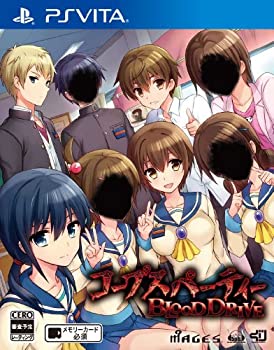 【中古】コープスパーティー BLOOD DRIVE(通常版) - PSVita