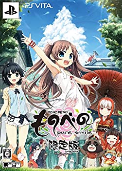 人気ブランドを ものべの Pure Smile 限定版 オリジナルドラマcd 特製原画集 同梱 Ps Vita 希少 Www Artsadmin Co Uk