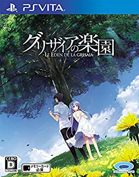 【中古】グリザイアの楽園 -LE EDEN DE LA GRISAIA- - PS Vita 【中古】グリザイアの楽園 -LE EDEN DE LA GRISAIA- - PS Vita