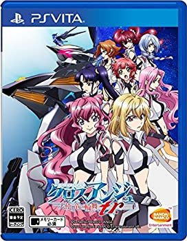 【中古】クロスアンジュ 天使と竜の輪舞tr. - PS Vita 【中古】クロスアンジュ 天使と竜の輪舞tr. - PS Vita