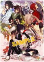 【中古】剣が君 For V (アニメイト限定版)