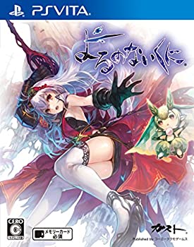 【中古】よるのないくに - PS Vita 【中古】よるのないくに - PS Vita