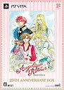 【中古】アンジェリーク ルトゥール 20th アニバーサリーBOX - PS Vita