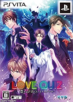 【中古】PSVita LOVE:QUIZ~恋する乙女のファイナルアンサー~豪華版 - PS Vita 【中古】PSVita LOVE:QUIZ~恋する乙女のファイナルアンサー~豪華版 - PS Vita
