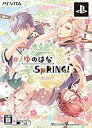 【中古】ゆのはなSpRING! 限定版 予約特典(ドラマCD)付 - PS Vita