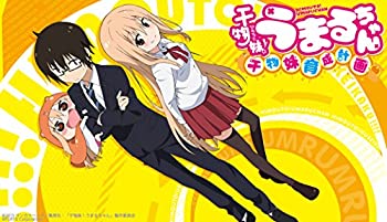 【中古】干物妹!うまるちゃん ~干物妹!育成計画~ 限定版 - PS Vita 【中古】干物妹!うまるちゃん ~干物妹!育成計画~ 限定版 - PS Vita
