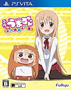 【中古】干物妹!うまるちゃん ~干物妹!育成計画~ - PS Vita