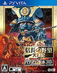 【中古】信長の野望・天翔記 with パワーアップキット HD Version - PS Vita