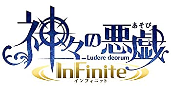 【中古】神々の悪戯 InFinite 初回限定 夢幻の箱 (【特典】ドラマCD「共に誕生を祝うギフトCD」・特別冊子「神とは何か 増刊号」) - PS Vita