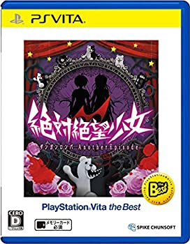 【中古】絶対絶望少女 ダンガンロンパ Another Episode PlayStation Vita the Best 【中古】絶対絶望少女 ダンガンロンパ Another Episode PlayStation Vita the Best
