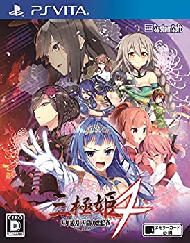 【中古】三極姫4 天華繚乱 天命の恋絵巻 - PS Vita
