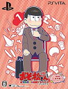 【中古】おそ松さん THE GAME はちゃめち就職アドバイス -デッド オア ワーク- 特装版 【おそ松スペシャルパック】 予約特典(特製スキンシール&連