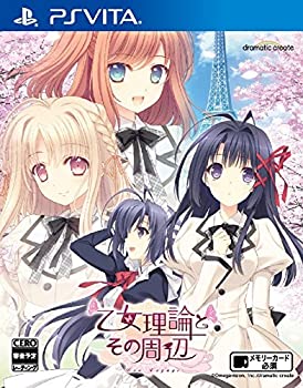 【中古】乙女理論とその周辺 -Bon Voyage- - PS Vita【メーカー名】dramaticcreate【メーカー型番】【ブランド名】dramaticcreate商品画像はイメージです。中古という特性上、使用に影響ない程度の使用感・経年劣化（傷、汚れなど）がある場合がございます。また、中古品の特性上、ギフトには適しておりません。商品名に『初回』、『限定』、『〇〇付き』等の記載がございましても、特典・付属品・保証等は原則付属しておりません。当店では初期不良に限り、商品到着から7日間はを受付けております。(注文後の購入者様都合によるキャンセル・はお受けしていません。)他モールでも併売している商品の為、完売の際は在庫確保できない場合がございます。ご注文からお届けまで1、ご注文⇒ご注文は24時間受け付けております。2、注文確認⇒ご注文後、当店から注文確認メールを送信します。3、在庫確認⇒新品在庫：3-5日程度でお届け。　　※中古品は受注後に、再メンテナンス、梱包しますので　お届けまで3日-10日営業日程度とお考え下さい。　米海外から発送の場合は3週間程度かかる場合がございます。　※離島、北海道、九州、沖縄は遅れる場合がございます。予めご了承下さい。※配送業者、発送方法は選択できません。お電話でのお問合せは少人数で運営の為受け付けておりませんので、メールにてお問合せお願い致します。お客様都合によるご注文後のキャンセル・はお受けしておりませんのでご了承下さい。ご来店ありがとうございます。昭和・平成のCD、DVD、家電、音響機器など希少な商品も多数そろえています。レコード、楽器の取り扱いはございません。掲載していない商品もお探しいたします。映像商品にはタイトル最後に[DVD]、[Blu-ray]と表記しています。表記ないものはCDとなります。お気軽にメールにてお問い合わせください。