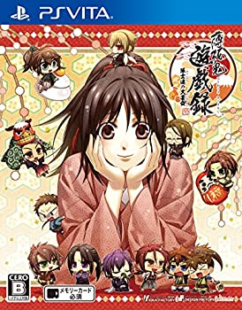 【中古】薄桜鬼 遊戯録 隊士達の大宴会 - PS Vita