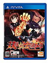 【中古】双星の陰陽師 - PS Vita