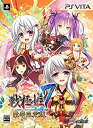 【中古】戦極姫7~戦雲つらぬく紅蓮の遺志~ 豪華限定版 【限定版同梱物】書き下ろしノベルを含むアートブック ドラマCD 同梱 【予約特典】「真田幸村 (