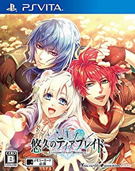 【中古】悠久のティアブレイド -Fragments of Memory- - PSVita