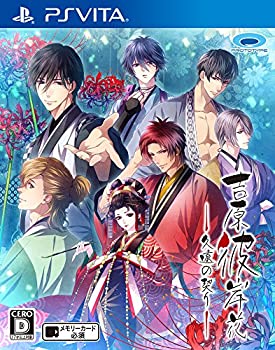 【中古】吉原彼岸花 久遠の契り - PSVita 【中古】吉原彼岸花 久遠の契り - PSVita
