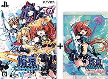 代引き手数料無料 Ps Vita 塔亰clanpool 限定版 限定版同梱物 まなみつ描き下ろし 特製収納box 未公開画像盛りだくさん スペシャル設定原画集 ミニ 希少 Escapescopito Cl 代引き手数料無料 Ps Vita 塔亰clanpool 限定版 限定版同梱物 まなみつ描き下ろし 特製収納box 未公開画像盛りだくさん スペシャル設定原画集 ミニ 希少 Escapescopito Cl