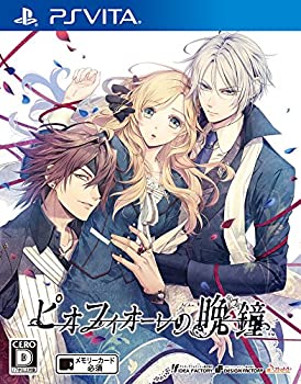 【中古】ピオフィオーレの晩鐘 - PSVita 【中古】ピオフィオーレの晩鐘 - PSVita