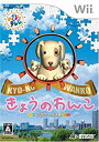 【中古】ジグソーパズル きょうのわんこ - Wii