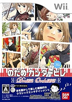 【中古】のだめカンタービレ ドリーム☆オーケストラ(特典無し) - Wii【メーカー名】バンダイ【メーカー型番】【ブランド名】BANDAI【商品説明】【中古】のだめカンタービレ ドリーム☆オーケストラ(特典無し) - Wii・中古品（ユーズド品）について商品画像はイメージです。中古という特性上、使用に影響ない程度の使用感・経年劣化（傷、汚れなど）がある場合がございます。商品のコンディション、付属品の有無については入荷の度異なります。また、中古品の特性上、ギフトには適しておりません。商品名に『初回』、『限定』、『〇〇付き』等の記載がございましても、特典・付属品・保証等は原則付属しておりません。付属品や消耗品に保証はございません。当店では初期不良に限り、商品到着から7日間は返品を受付けております。注文後の購入者様都合によるキャンセル・返品はお受けしていません。他モールでも併売している商品の為、完売の際は在庫確保できない場合がございます。ご注文からお届けまで1、ご注文⇒ご注文は24時間受け付けております。2、注文確認⇒ご注文後、当店から注文確認メールを送信します。3、在庫確認⇒新品、新古品：3-5日程度でお届け。※中古品は受注後に、再検品、メンテナンス等により、お届けまで3日-10日営業日程度とお考え下さい。米海外倉庫から取り寄せの商品については発送の場合は3週間程度かかる場合がございます。　※離島、北海道、九州、沖縄は遅れる場合がございます。予めご了承下さい。※配送業者、発送方法は選択できません。お電話でのお問合せは少人数で運営の為受け付けておりませんので、メールにてお問合せお願い致します。お客様都合によるご注文後のキャンセル・返品はお受けしておりませんのでご了承下さい。ご来店ありがとうございます。昭和・平成のCD、DVD、家電、音響機器など希少な商品も多数そろえています。レコード、楽器の取り扱いはございません。掲載していない商品もお探しいたします。映像商品にはタイトル最後に[DVD]、[Blu-ray]と表記しています。表記ないものはCDとなります。お気軽にメールにてお問い合わせください。