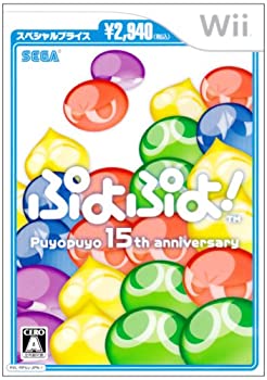 【中古】ぷよぷよ! スペシャルプライス - Wii 【中古】ぷよぷよ! スペシャルプライス - Wii