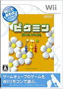 【中古】Wiiであそぶ ピクミン【メーカー名】任天堂【メーカー型番】193720011【ブランド名】任天堂商品画像はイメージです。中古という特性上、使用に影響ない程度の使用感・経年劣化（傷、汚れなど）がある場合がございます。また、中古品の特性上、ギフトには適しておりません。商品名に『初回』、『限定』、『〇〇付き』等の記載がございましても、特典・付属品・保証等は原則付属しておりません。当店では初期不良に限り、商品到着から7日間はを受付けております。(注文後の購入者様都合によるキャンセル・はお受けしていません。)他モールでも併売している商品の為、完売の際は在庫確保できない場合がございます。ご注文からお届けまで1、ご注文⇒ご注文は24時間受け付けております。2、注文確認⇒ご注文後、当店から注文確認メールを送信します。3、在庫確認⇒新品在庫：3-5日程度でお届け。　　※中古品は受注後に、再メンテナンス、梱包しますので　お届けまで3日-10日営業日程度とお考え下さい。　米海外から発送の場合は3週間程度かかる場合がございます。　※離島、北海道、九州、沖縄は遅れる場合がございます。予めご了承下さい。※配送業者、発送方法は選択できません。お電話でのお問合せは少人数で運営の為受け付けておりませんので、メールにてお問合せお願い致します。お客様都合によるご注文後のキャンセル・はお受けしておりませんのでご了承下さい。ご来店ありがとうございます。昭和・平成のCD、DVD、家電、音響機器など希少な商品も多数そろえています。レコード、楽器の取り扱いはございません。掲載していない商品もお探しいたします。映像商品にはタイトル最後に[DVD]、[Blu-ray]と表記しています。表記ないものはCDとなります。お気軽にメールにてお問い合わせください。