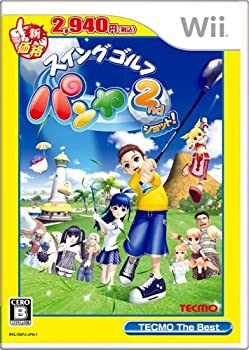 【中古】スイングゴルフ パンヤ 2ndショット! TECMO The Best - Wii【メーカー名】テクモ【メーカー型番】193697011 193727011【ブランド名】テクモ商品画像はイメージです。中古という特性上、使用に影響ない程度の使用感・経年劣化（傷、汚れなど）がある場合がございます。また、中古品の特性上、ギフトには適しておりません。商品名に『初回』、『限定』、『〇〇付き』等の記載がございましても、特典・付属品・保証等は原則付属しておりません。当店では初期不良に限り、商品到着から7日間はを受付けております。(注文後の購入者様都合によるキャンセル・はお受けしていません。)他モールでも併売している商品の為、完売の際は在庫確保できない場合がございます。ご注文からお届けまで1、ご注文⇒ご注文は24時間受け付けております。2、注文確認⇒ご注文後、当店から注文確認メールを送信します。3、在庫確認⇒新品在庫：3-5日程度でお届け。　　※中古品は受注後に、再メンテナンス、梱包しますので　お届けまで3日-10日営業日程度とお考え下さい。　米海外から発送の場合は3週間程度かかる場合がございます。　※離島、北海道、九州、沖縄は遅れる場合がございます。予めご了承下さい。※配送業者、発送方法は選択できません。お電話でのお問合せは少人数で運営の為受け付けておりませんので、メールにてお問合せお願い致します。お客様都合によるご注文後のキャンセル・はお受けしておりませんのでご了承下さい。ご来店ありがとうございます。昭和・平成のCD、DVD、家電、音響機器など希少な商品も多数そろえています。レコード、楽器の取り扱いはございません。掲載していない商品もお探しいたします。映像商品にはタイトル最後に[DVD]、[Blu-ray]と表記しています。表記ないものはCDとなります。お気軽にメールにてお問い合わせください。