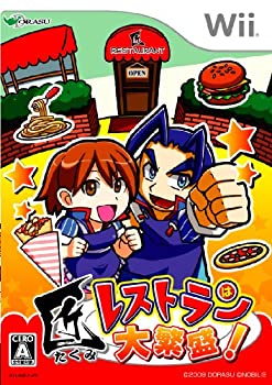 【中古】匠レストランは大繁盛! - Wii 【中古】匠レストランは大繁盛! - Wii