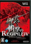 【中古】斬撃のREGINLEIV (レギンレイヴ) (特典無し) - Wii