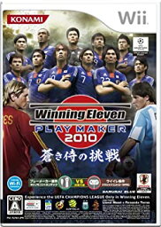 【中古】Winning Eleven PLAY MAKER 2010 蒼き侍の挑戦 - Wii