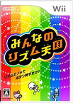 【中古】みんなのリズム天国 - Wii