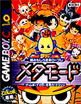 【中古】メタモード(ゲームボーイカラー専用)