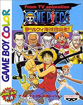 【中古】From TV animation ONE PIECE 夢のルフィ海賊団誕生!