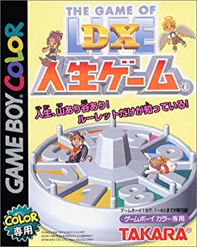 【中古】DX人生ゲーム