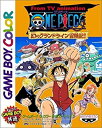 【中古】ONE PIECE 幻のグランドライン冒険記 From TV Animation(ワンピース)