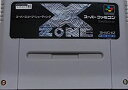 【中古】エックスゾーン